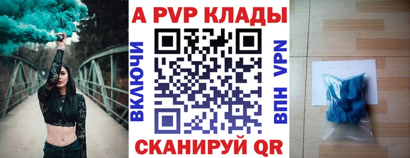 А ПВП Соль Выборг