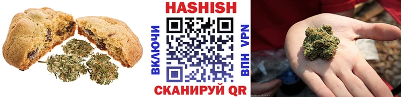 Печенье с ТГК марихуана  цены наркотик  Выборг 