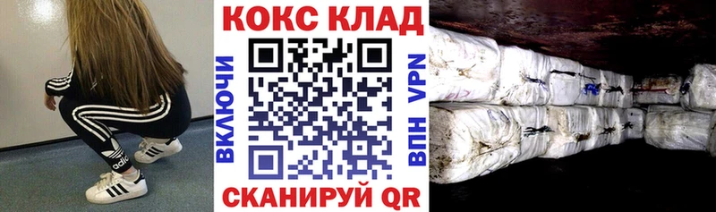 COCAIN 97%  Выборг 