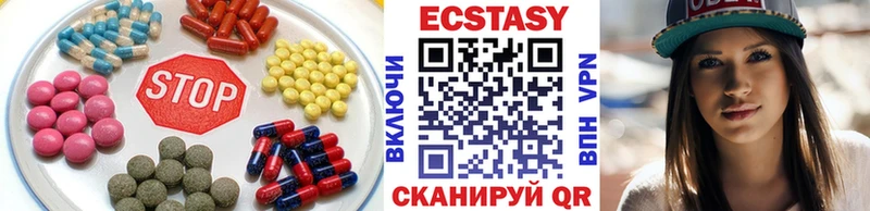 Экстази 280 MDMA  где купить   Выборг 