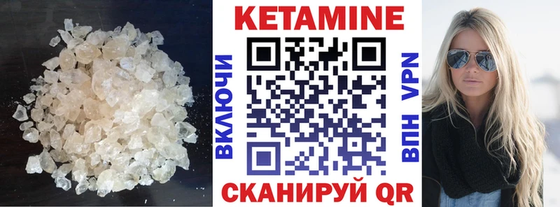 КЕТАМИН ketamine  Выборг 