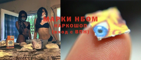 mdma Бородино