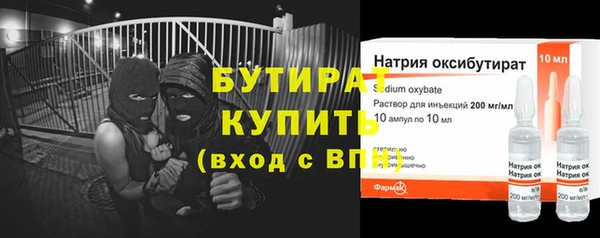 прущие крисы Верхнеуральск
