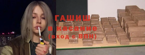 шишки Верхний Тагил