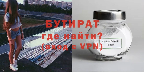 прущие крисы Верхнеуральск