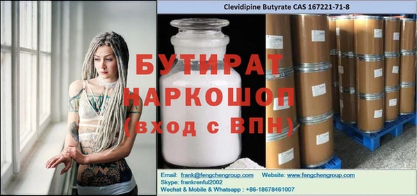 spice Верея