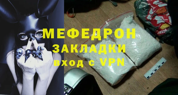 прущие крисы Верхнеуральск