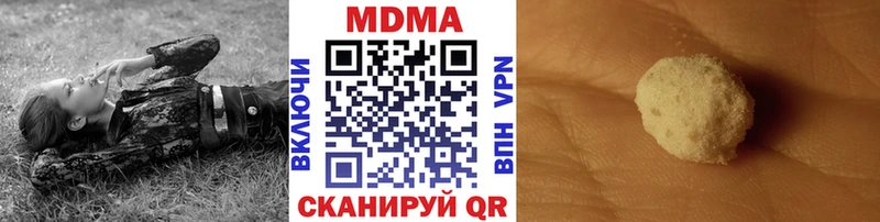 наркошоп  Выборг  МДМА crystal 