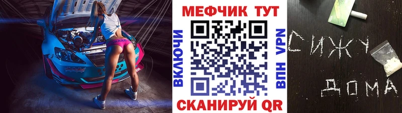 купить закладку  Выборг  мориарти официальный сайт  Меф 4 MMC 