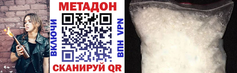 Метадон VHQ OMG ТОР Выборг купить наркотик