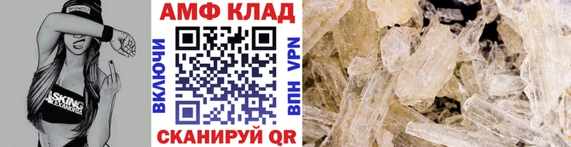 сайты даркнета наркотические препараты  Выборг  Метамфетамин Methamphetamine 